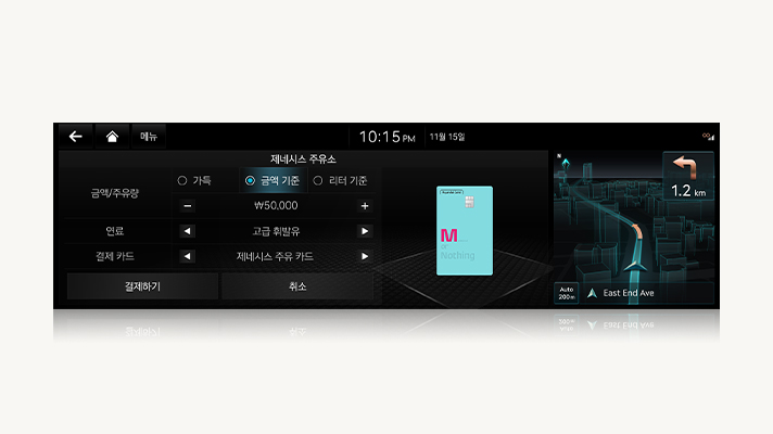 One-click payment service is possible through fingerprint recognition CarPay