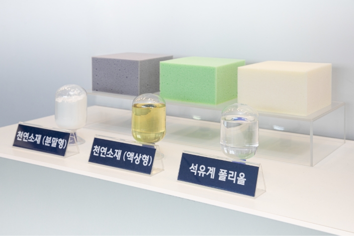 Seat foam using natural materials