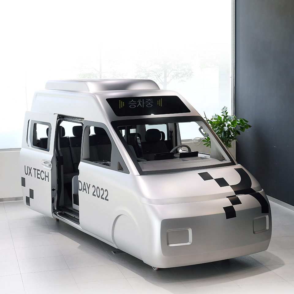 UX 테크데이 2022에 전시된 PBV 콘셉트 모델