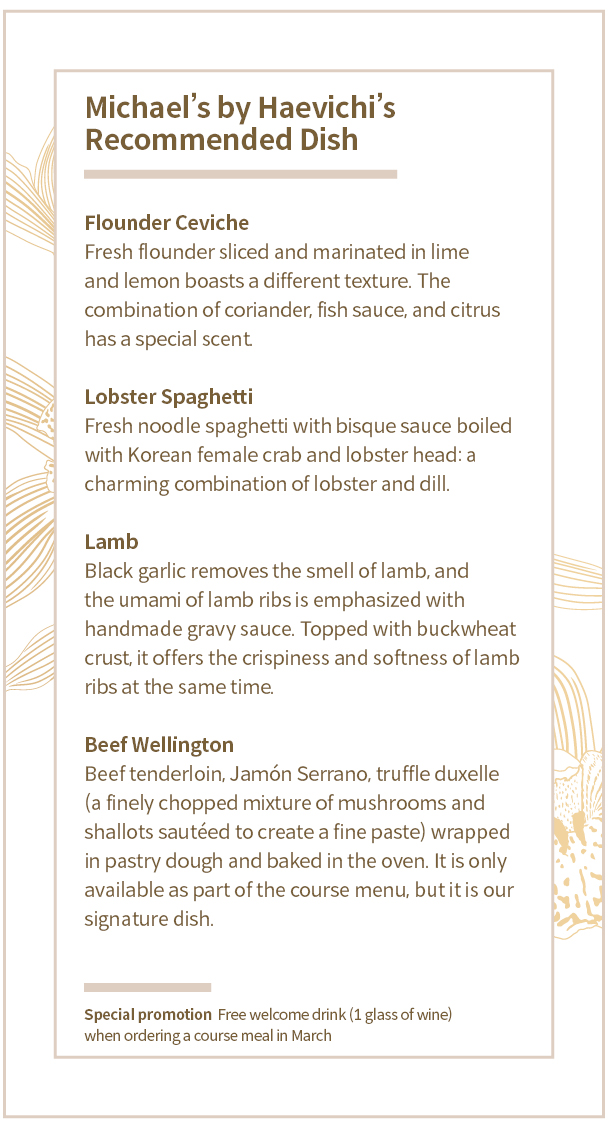 Michael by Haevichi's Recommended Dish