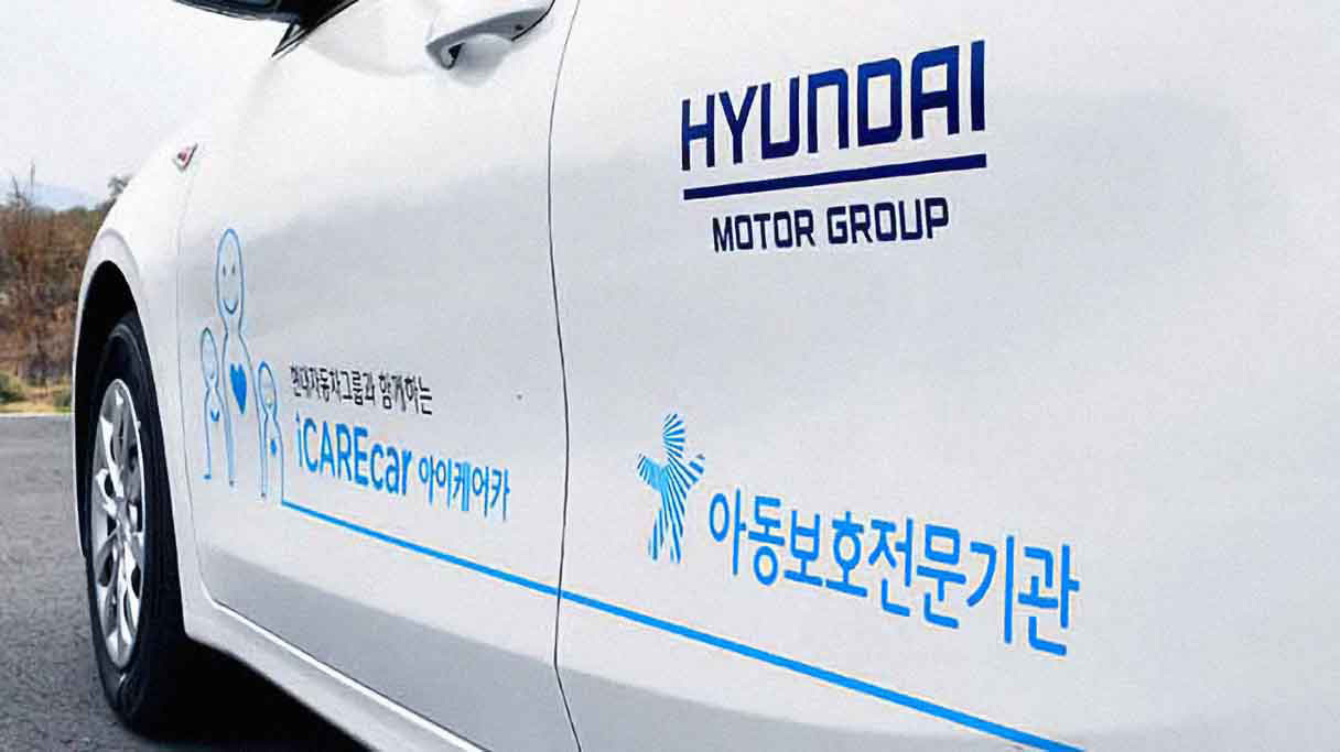 iCareCar provided by Hyundai Motor Group to a child therapy center