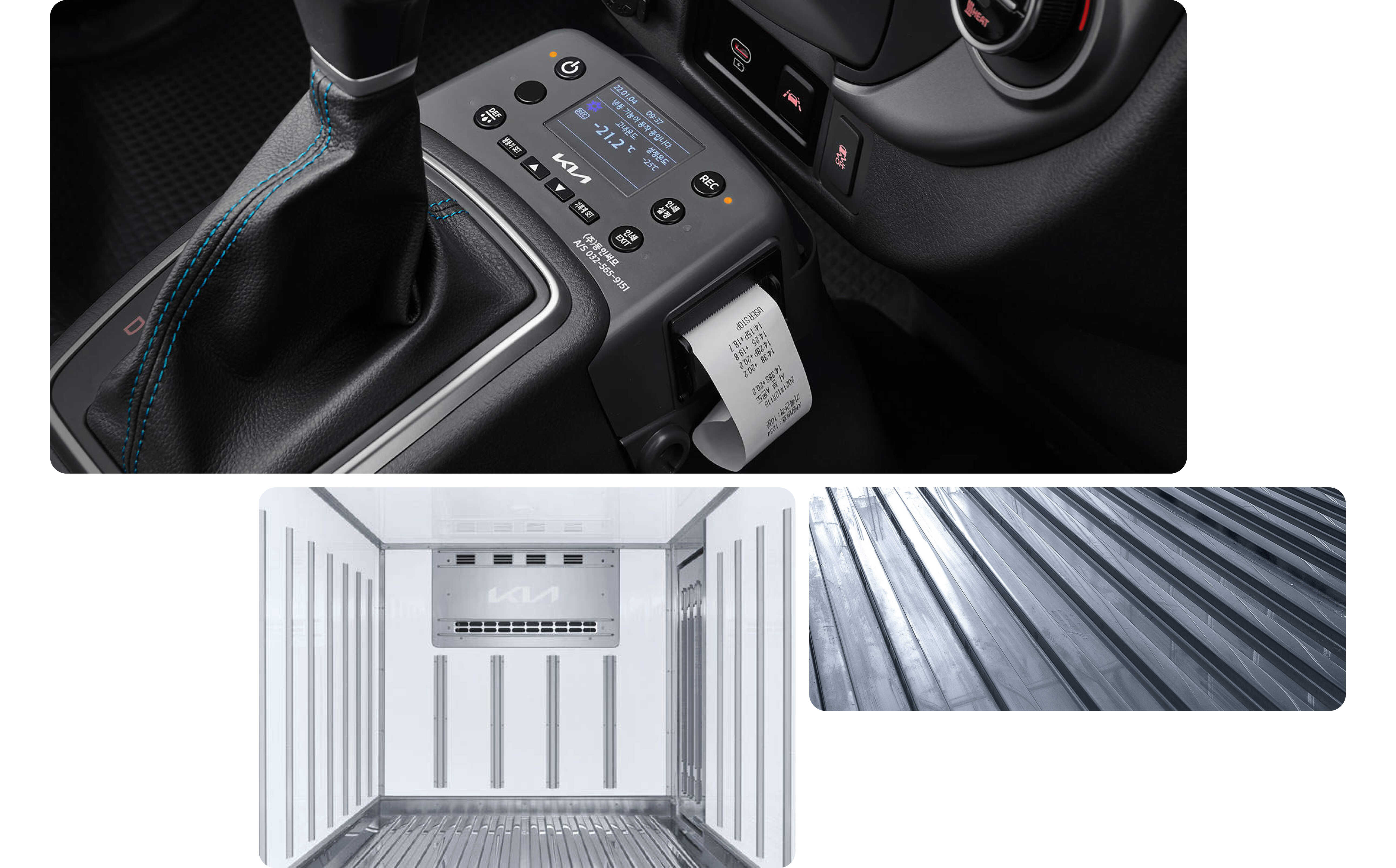 The interior of the temperature control compartment in the Bongo III refrigerated/freezer truck