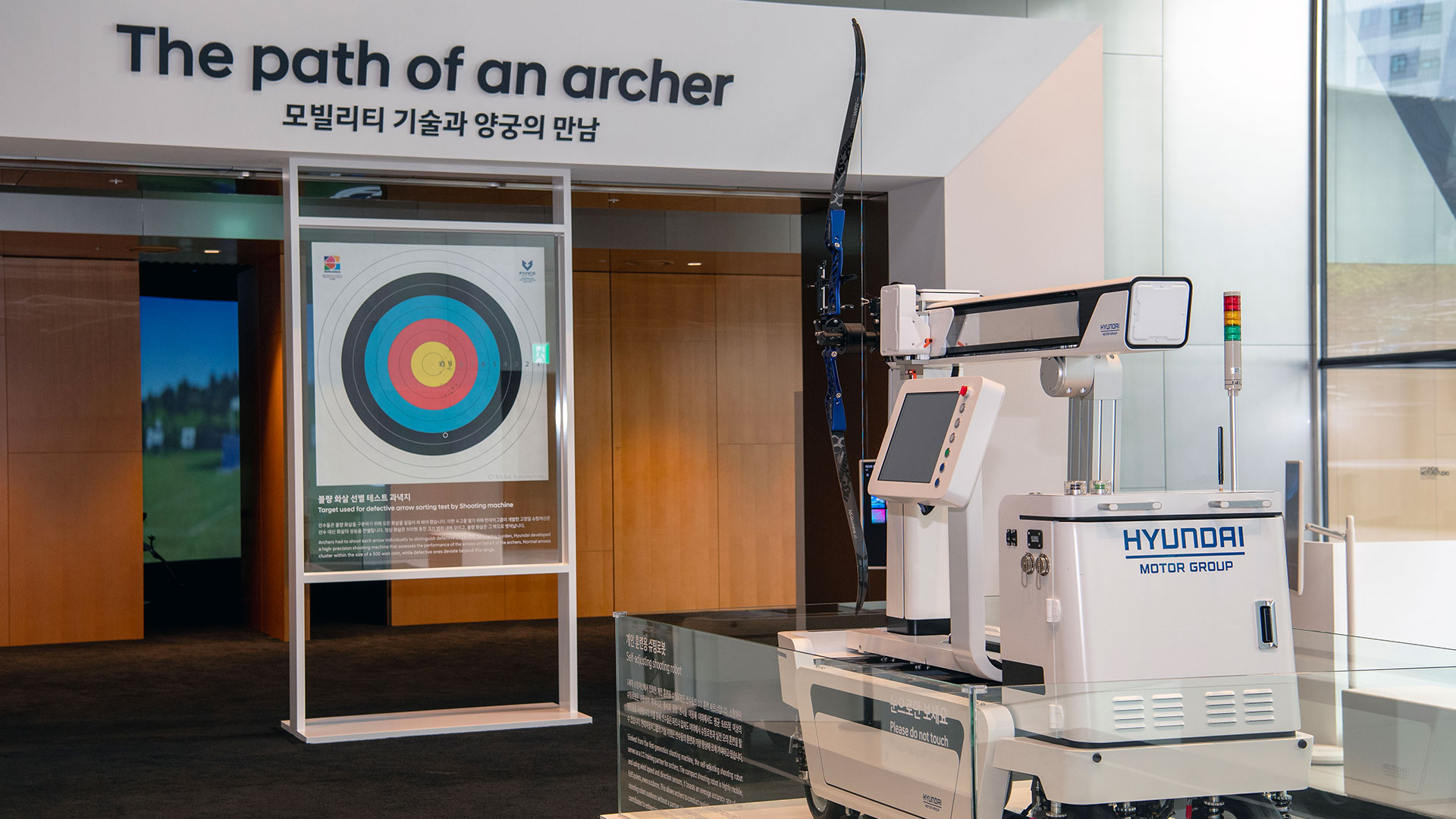 Hyundai Motor Launches Innovative Archery Experience: The Path of An Archer