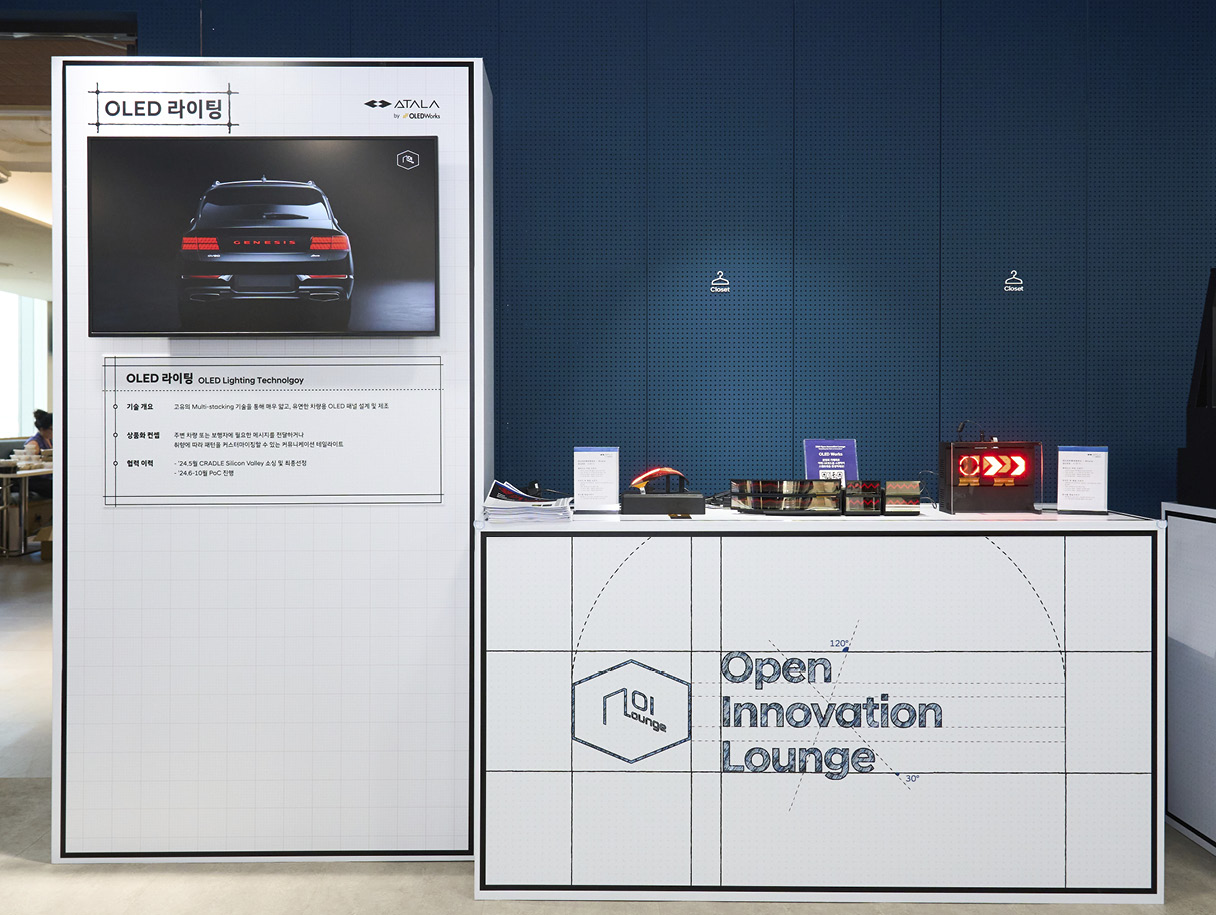 OLED Lighting Technology Booth