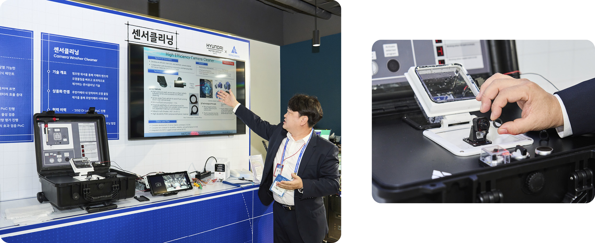 Parts and booth appearance of ring type sensor cleaning technology