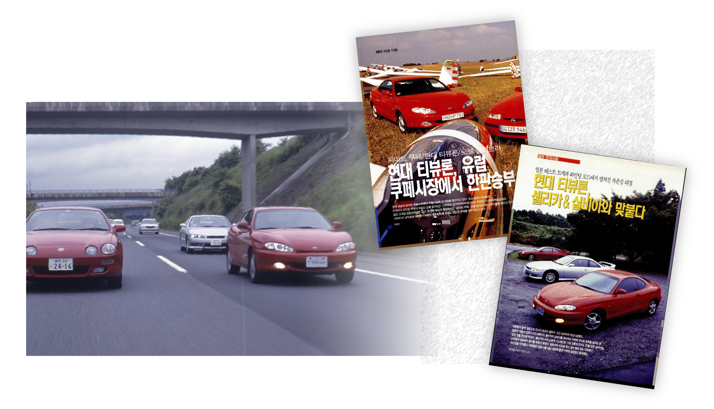 automotive articles on Tiburon