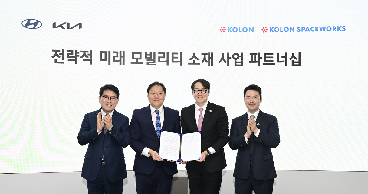 현대차그룹과 코오롱그룹 간 미래 모빌리티 소재 사업 파트너십 체결 모습