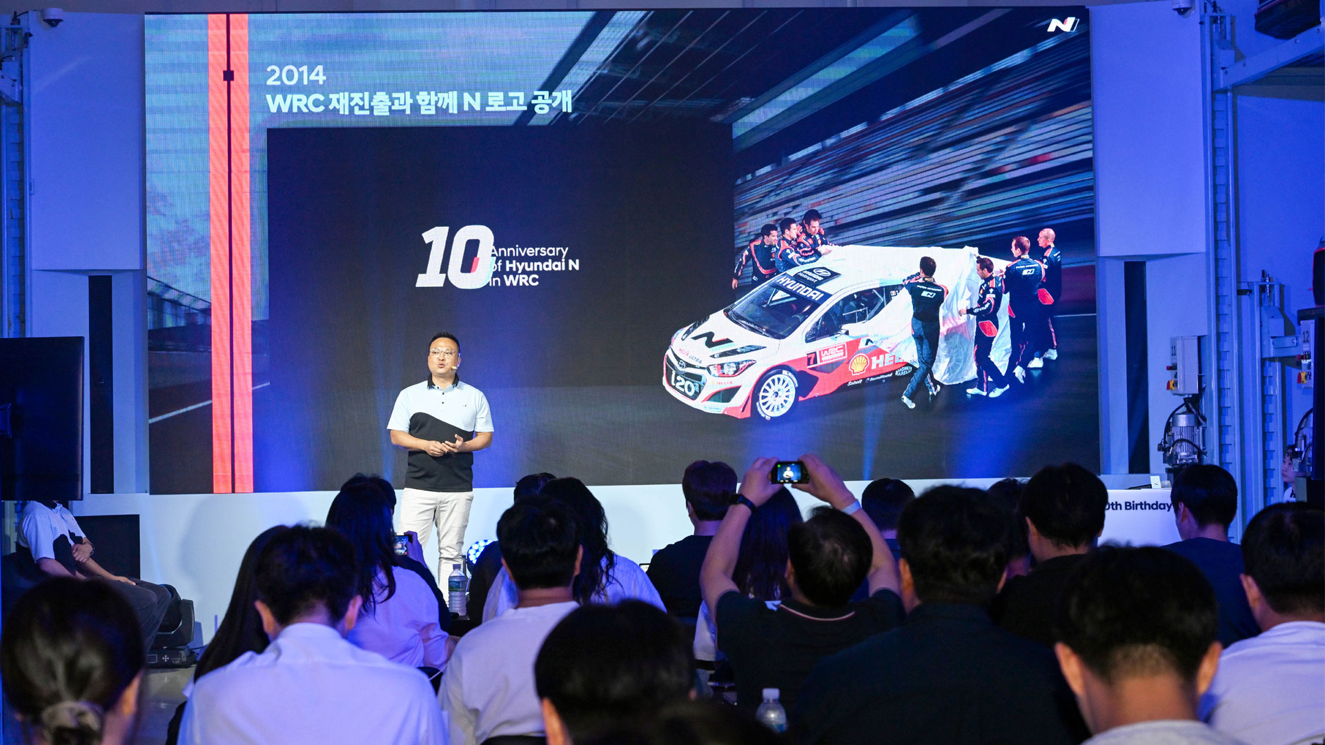 고성능 브랜드 N 출범 10주년 기념식에서 발표하고 있는 N매니지먼트실 박준우 상무