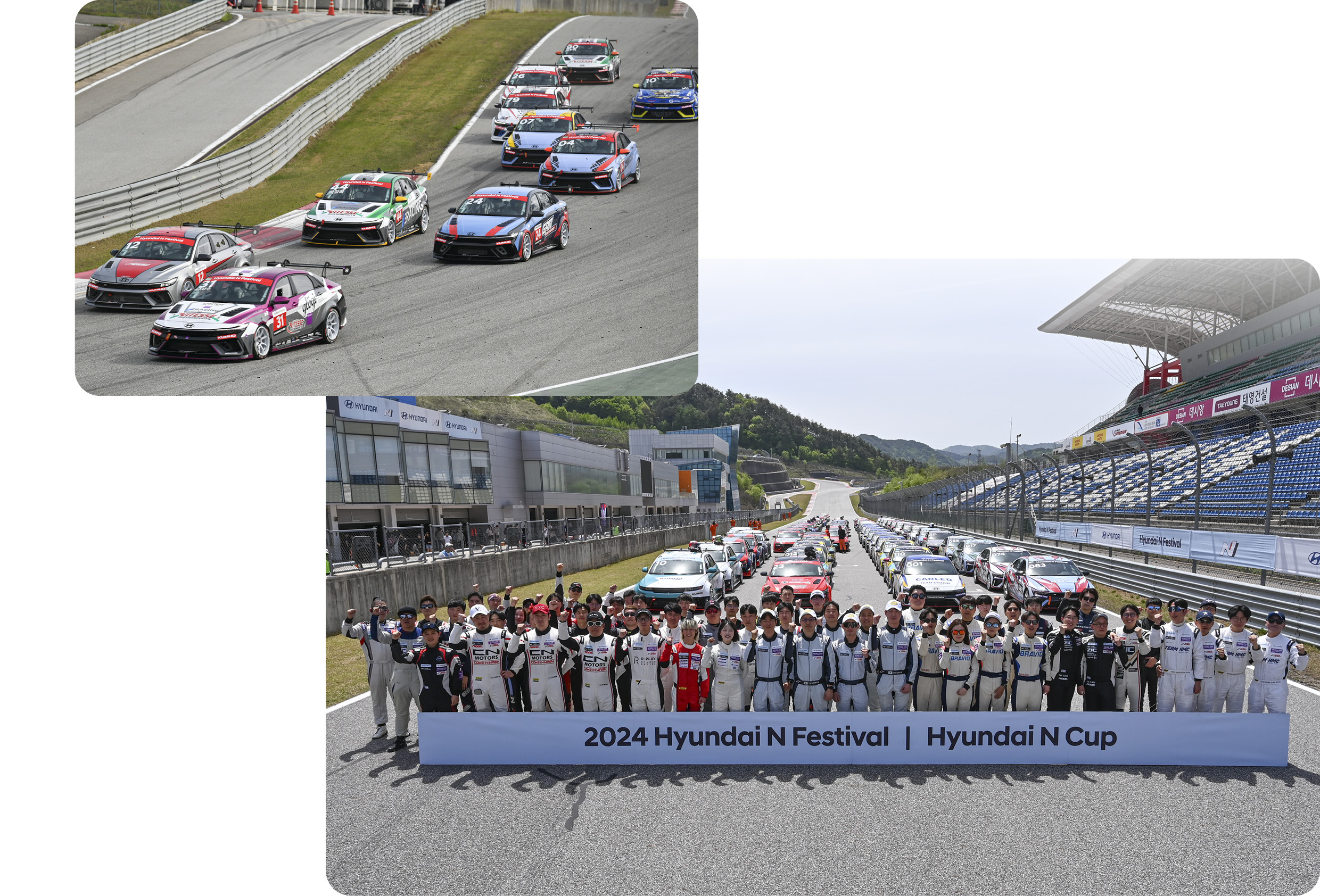 Hyundai N Festival