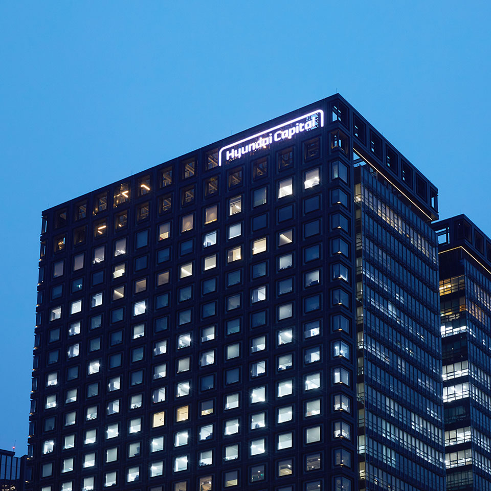 현대캐피탈 사옥