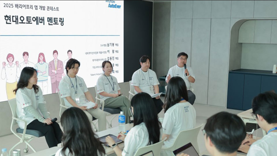 현대오토에버, “테크 꿈나무와 SW 개발 역량 나눠요“-MAIN