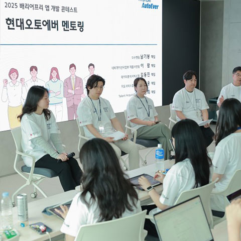 현대오토에버, “테크 꿈나무와 SW 개발 역량 나눠요“-th