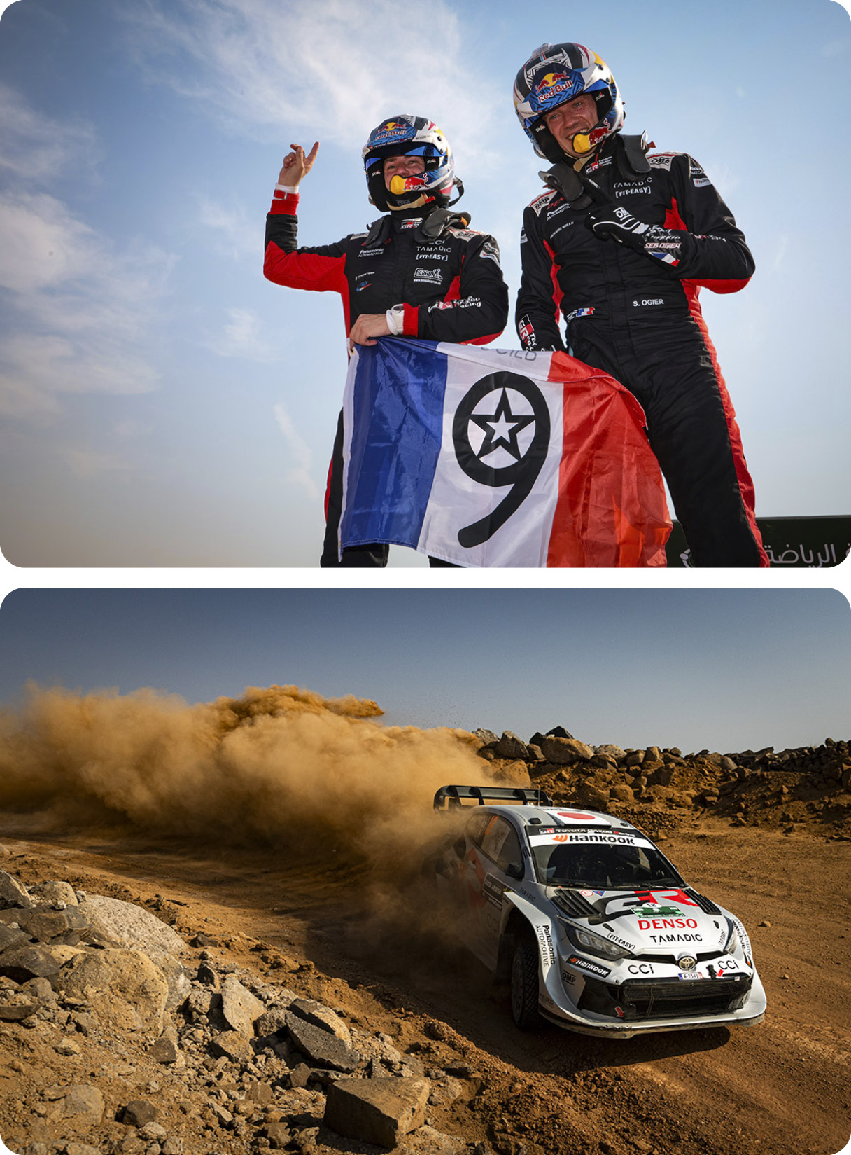 2026 WRC Season Preview