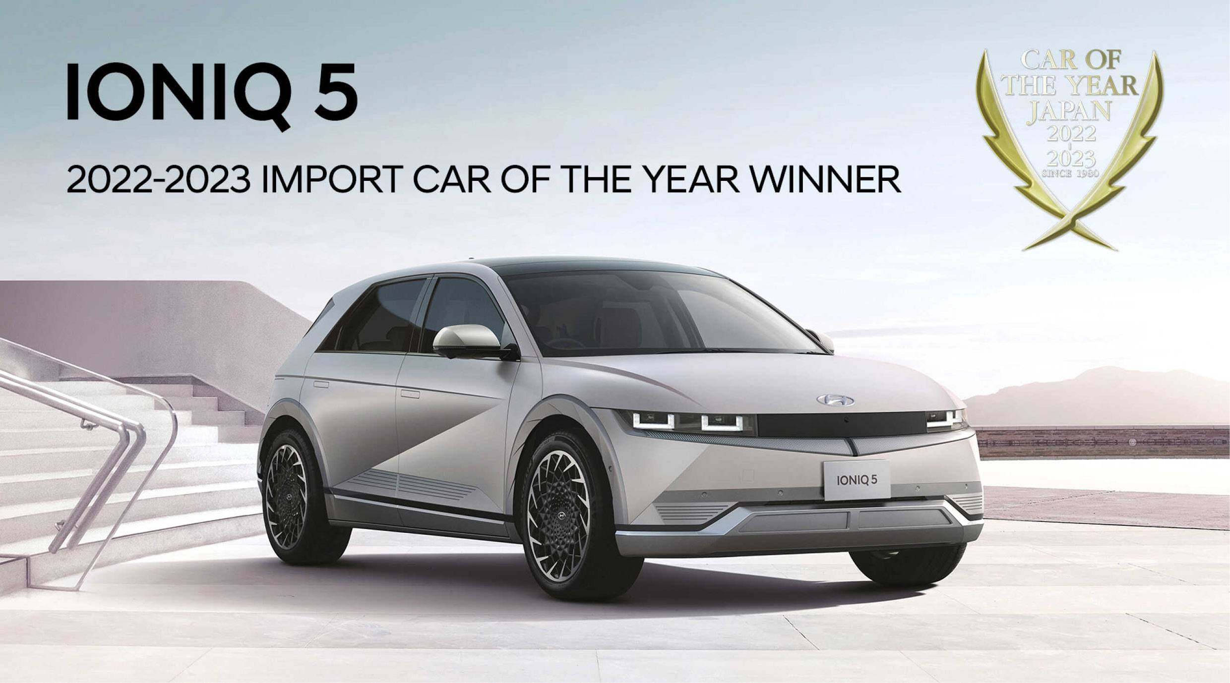 Ioniq 5 selected as Japan's Car of the Year