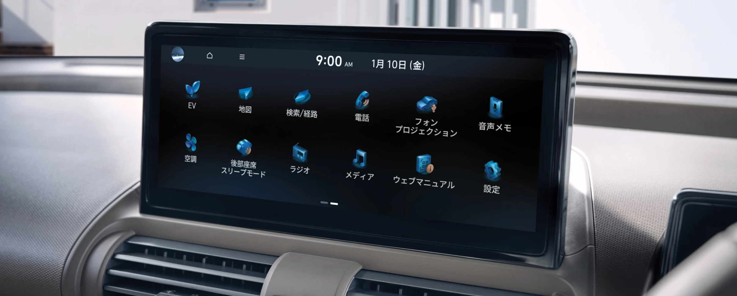 Inster's infotainment system