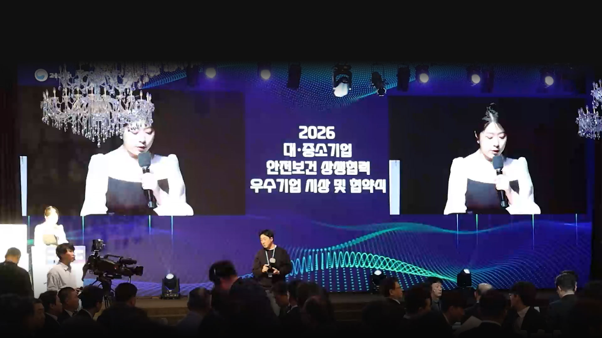 현대글로비스, '안전보건 상생협력 우수기업' 선정