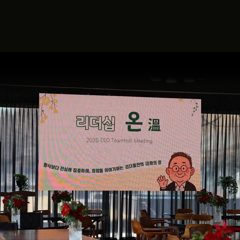 현대트랜시스, 팀장 대상 ‘CEO 타운홀 미팅’ 진행