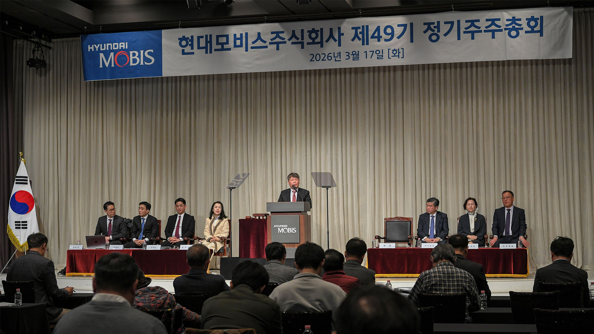 현대모비스 2026정기 주총 개최