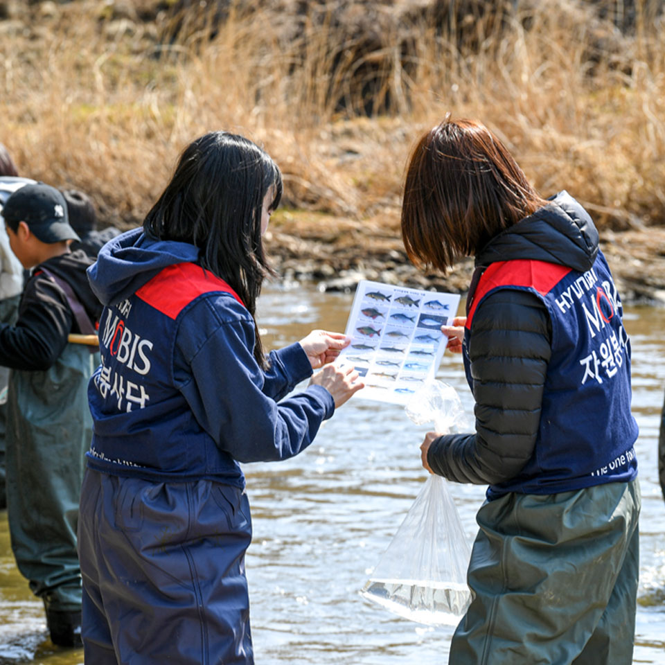 현대모비스, ‘세계 물의 날’ 맞아 미호강 정화활동
