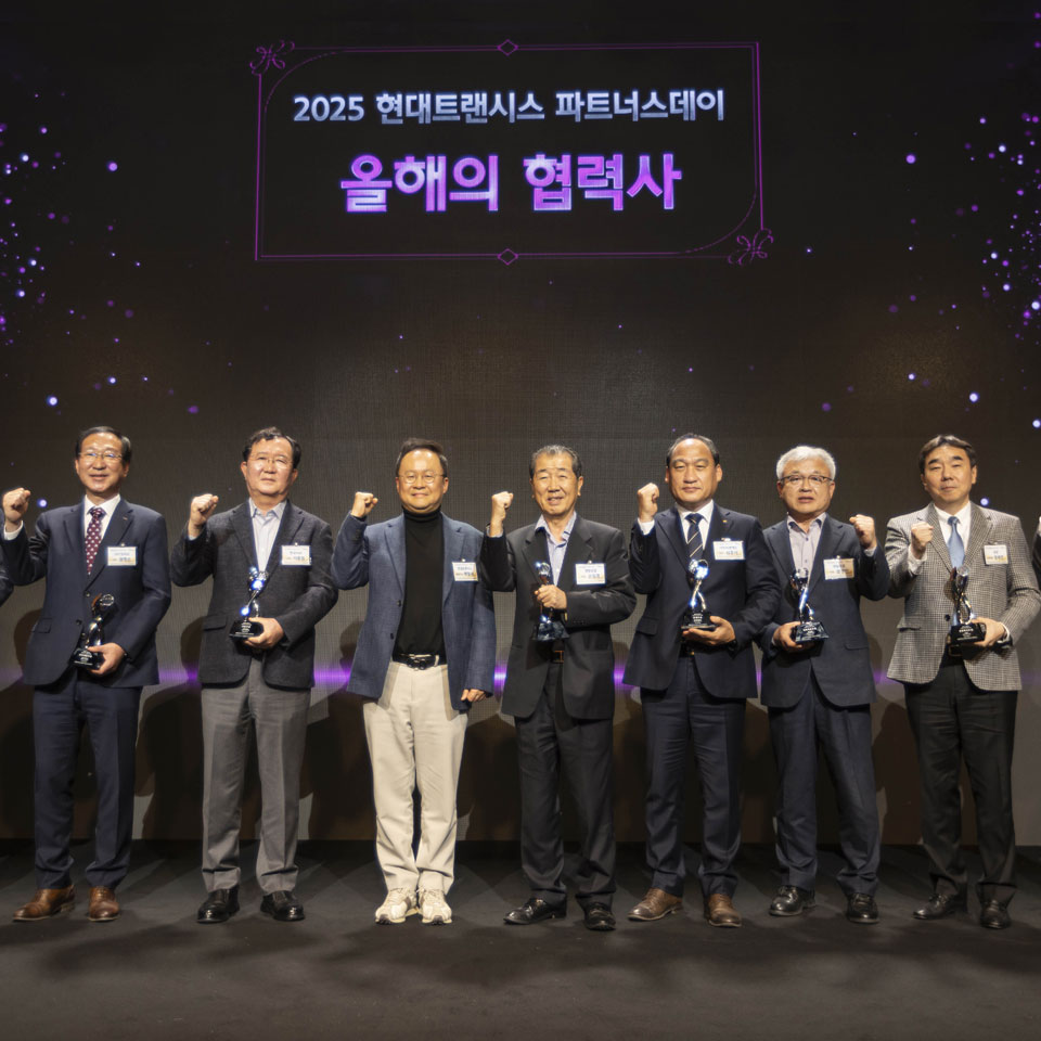 현대트랜시스, '2026 파트너스 데이' 개최