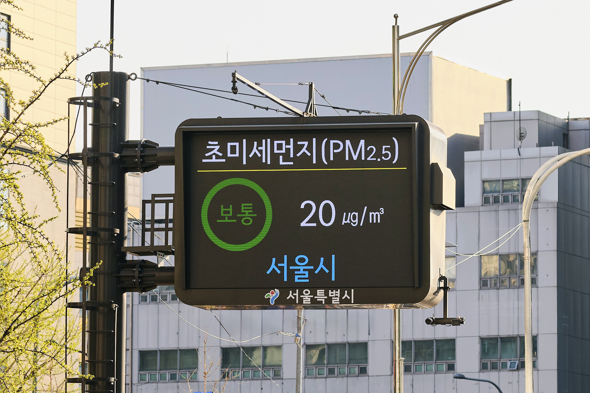 도로에 설치된 초미세먼지 측정 패널