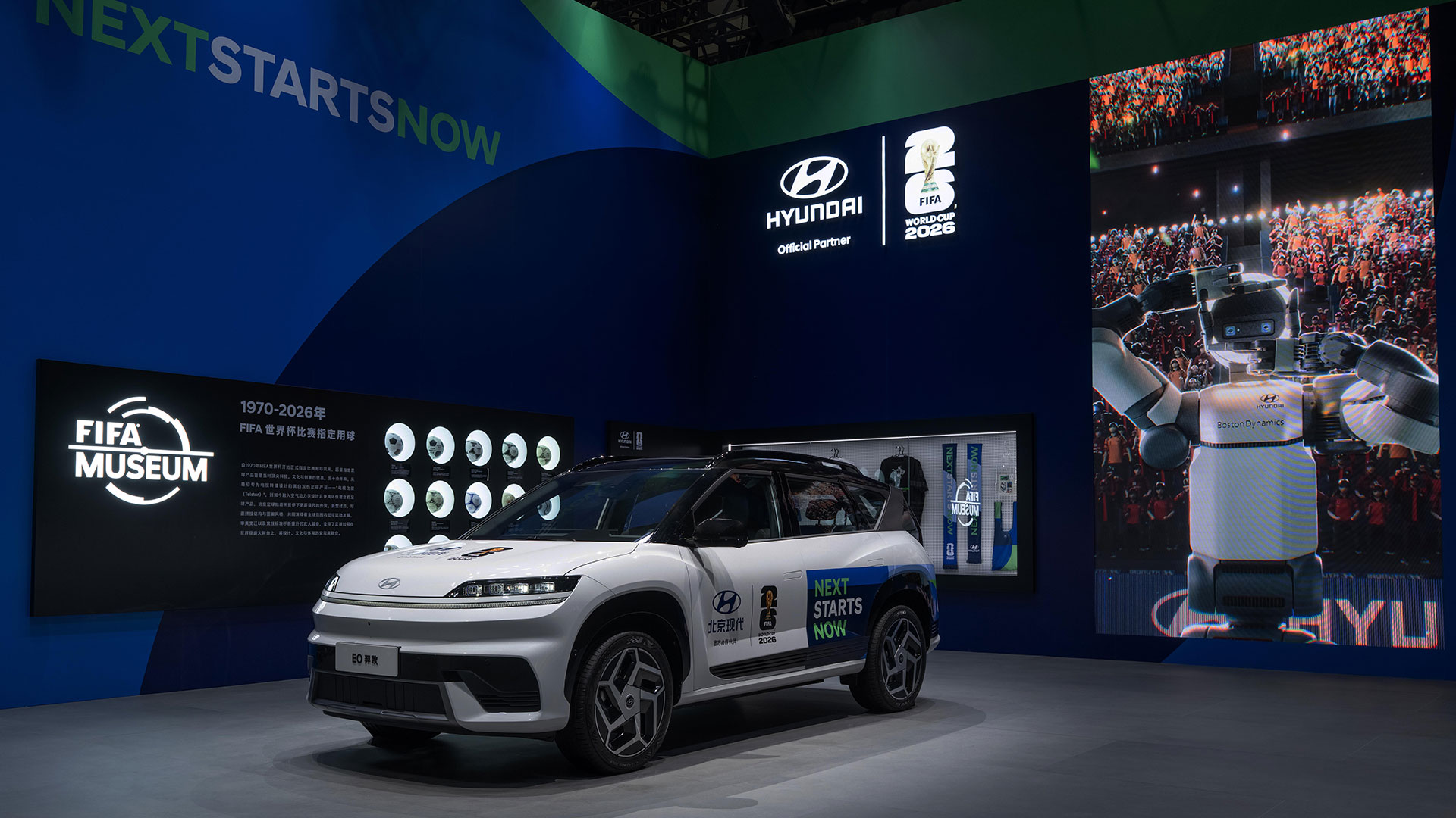 2026 베이징 국제 모터쇼 현대차 부스에 전시된 월드컵 랩핑 일렉시오