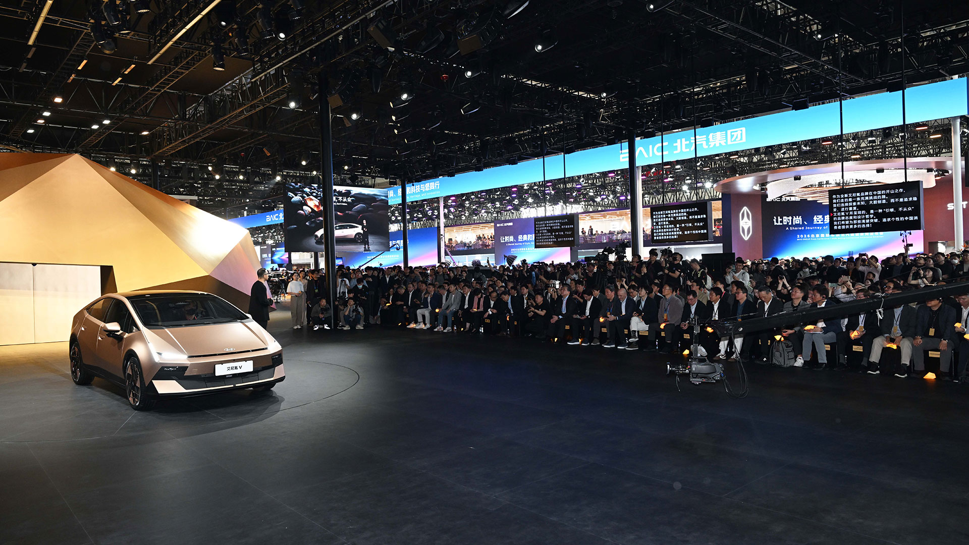 2026 베이징 국제 모터쇼 현대차 언론 공개 행사 현장-1