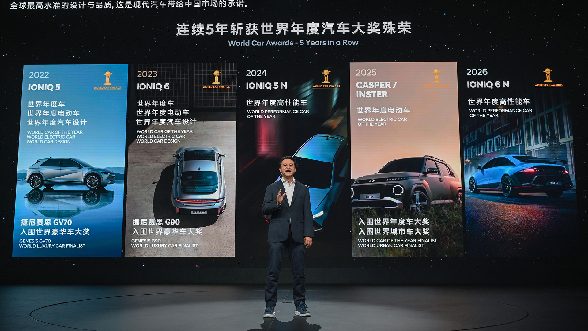 Hyundai Motor Reaffirms China Commitment at Auto China 2026, Unveils IONIQ V as First Step in New Product Offensive (15)