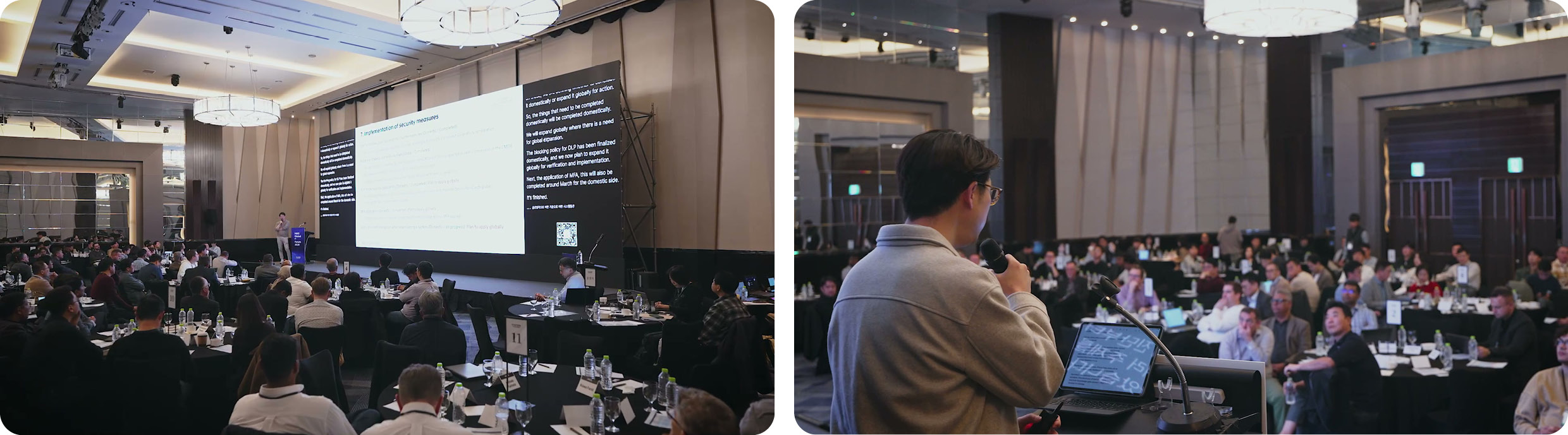 At the HMG Global IT Forum