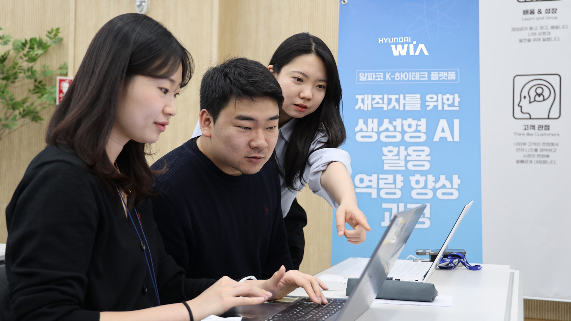 현대위아, 전 직원 대상 AI 교육