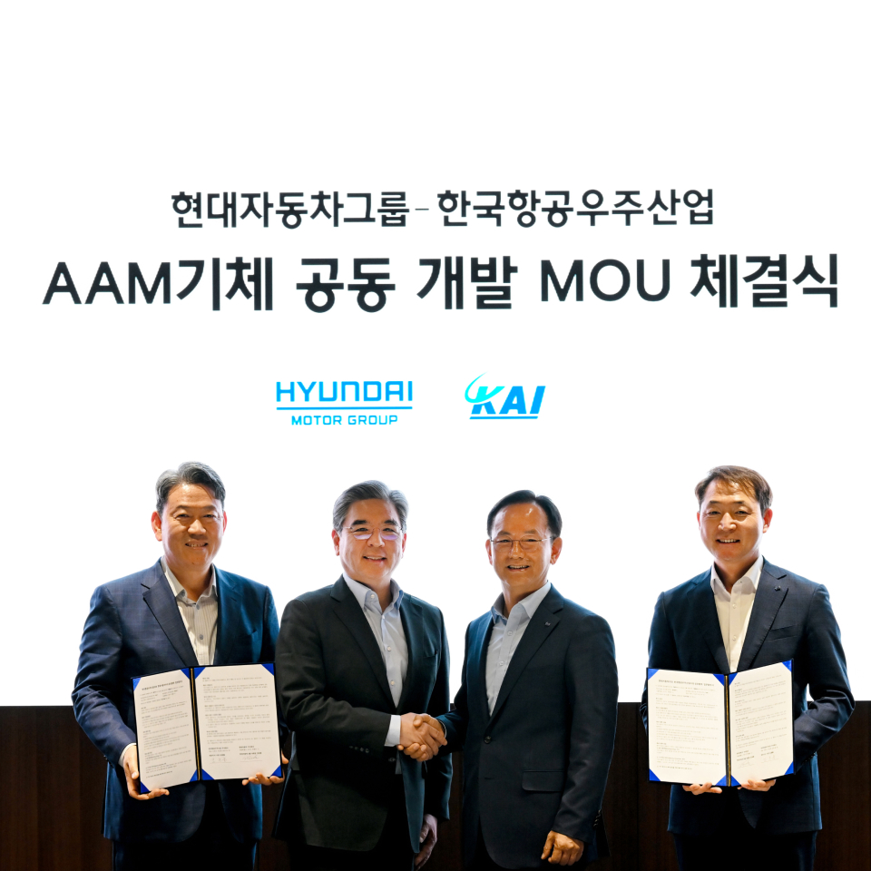 현대차그룹, 한국항공우주산업과  미래 항공 모빌리티 개발 업무협약 체결 - th