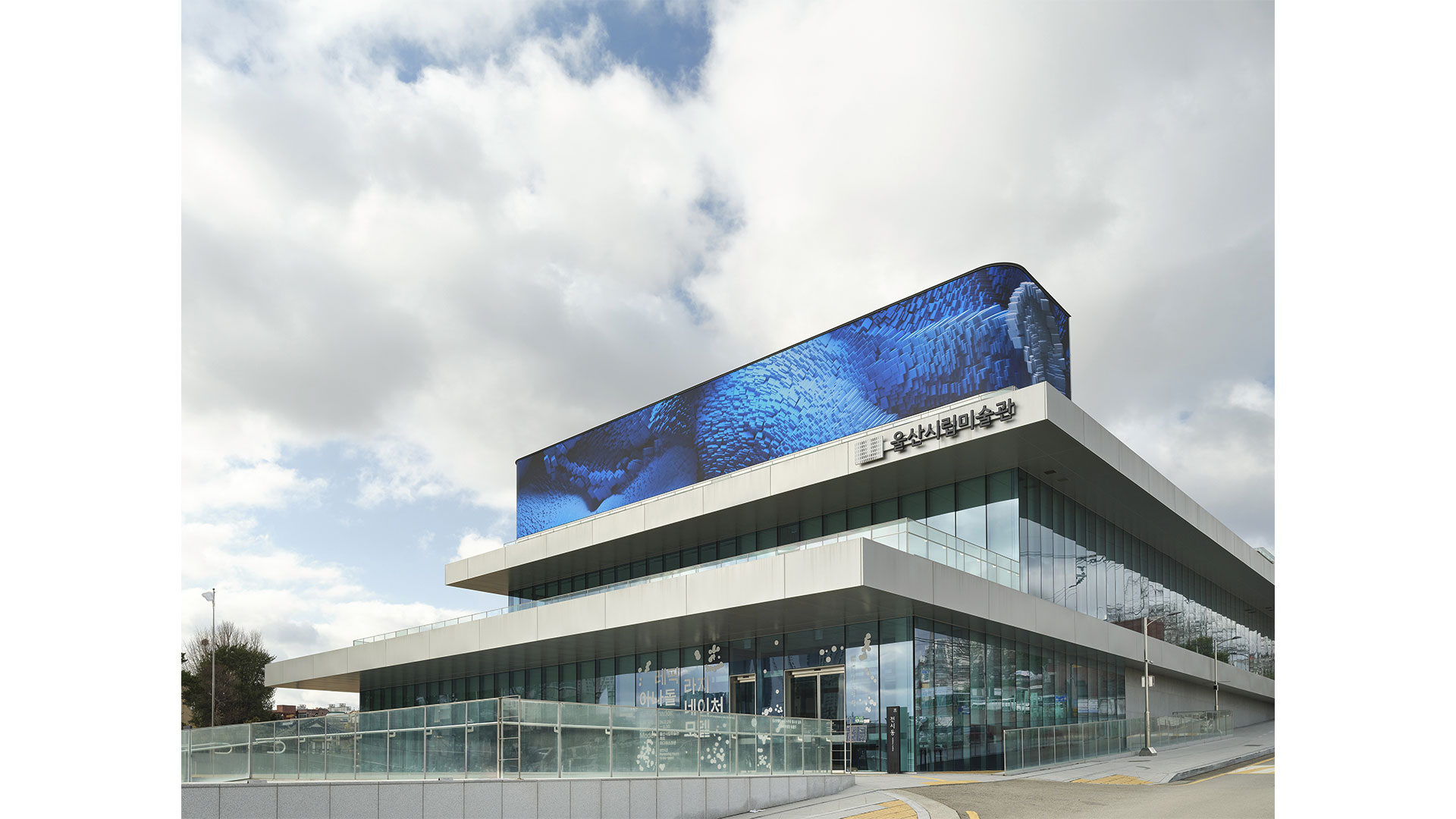 Exterior of the Ulsan Art Museum. ⓒ Ulsan Art Museum