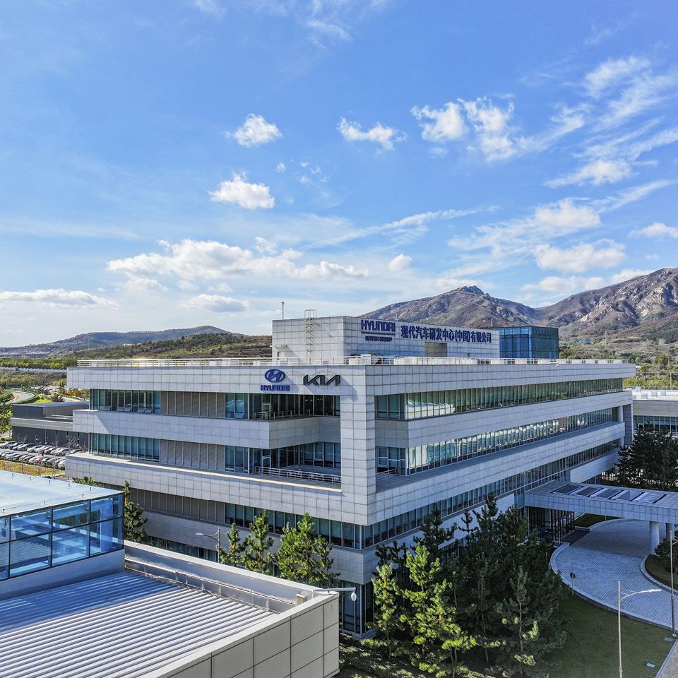 Hyundai Motor Group China Technical Center