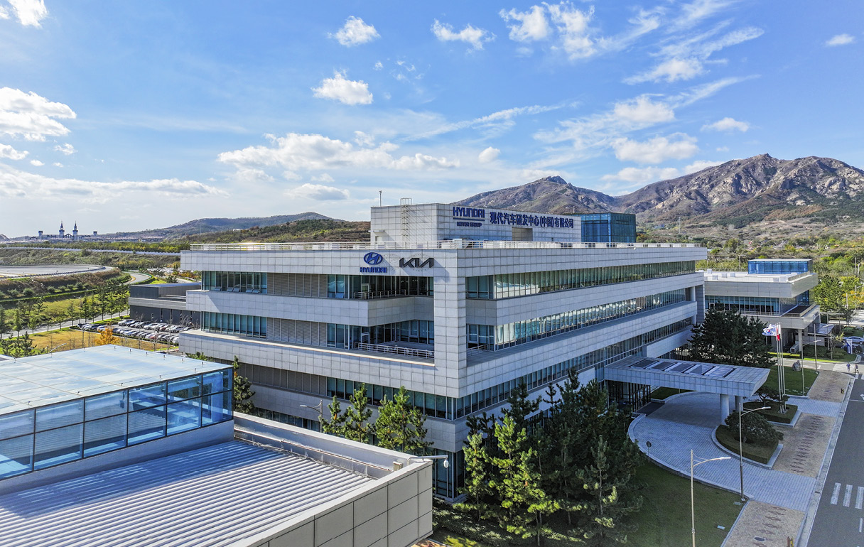 Hyundai Motor Group China Technical Center