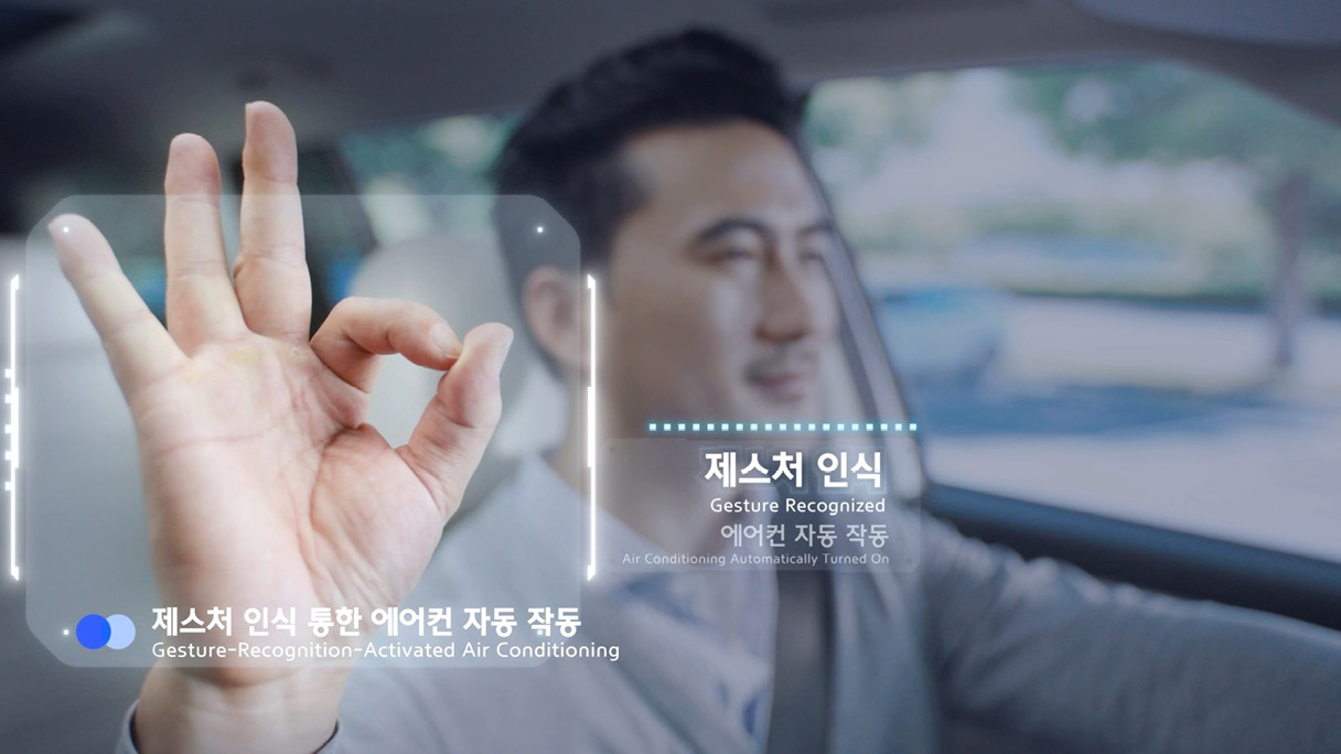 Gesture Recognition