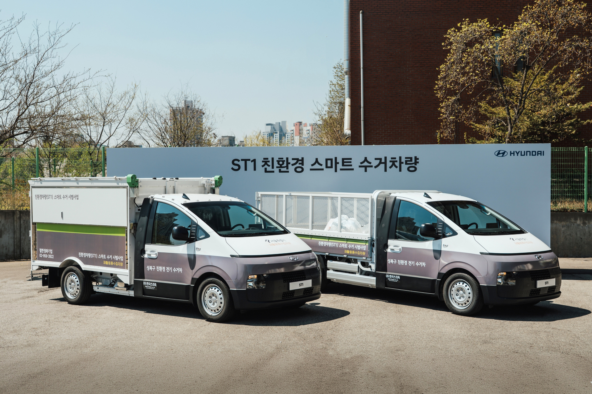현대자동차 ST1 기반 특장 스마트 수거차량