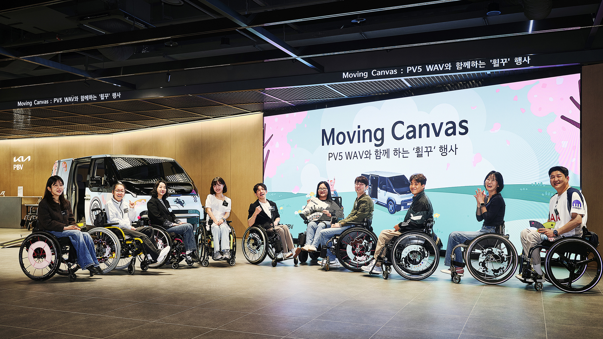 Commemorative photo from the Moving Canvas – PV5 WAV event