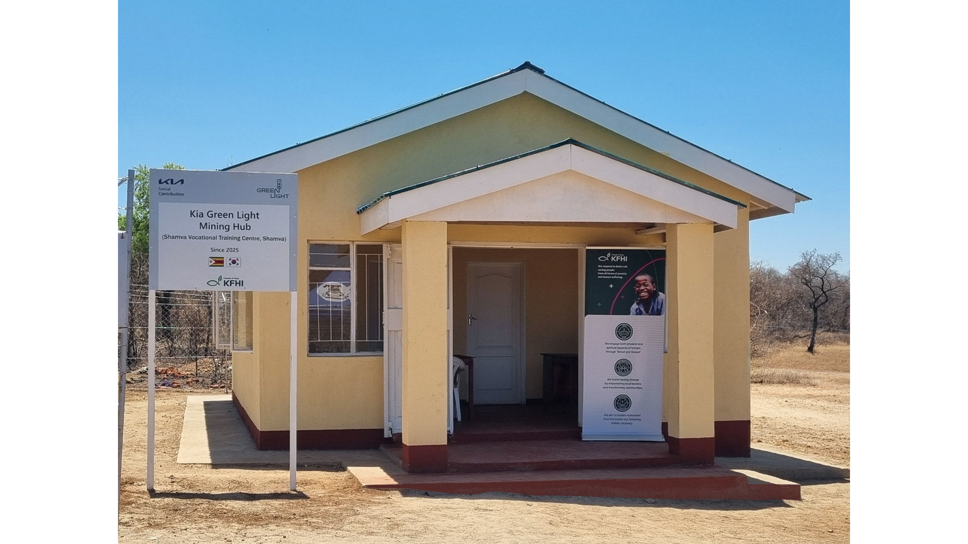 A workers’ rest area developed as part of Kia’s Green Light