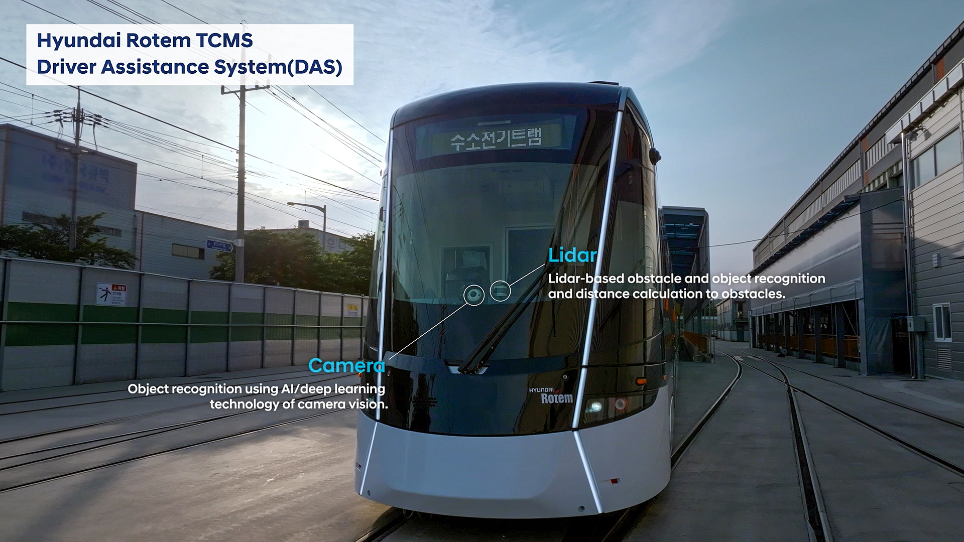 Hyundai Rotem TCMS Driver Assistance System(DAS)