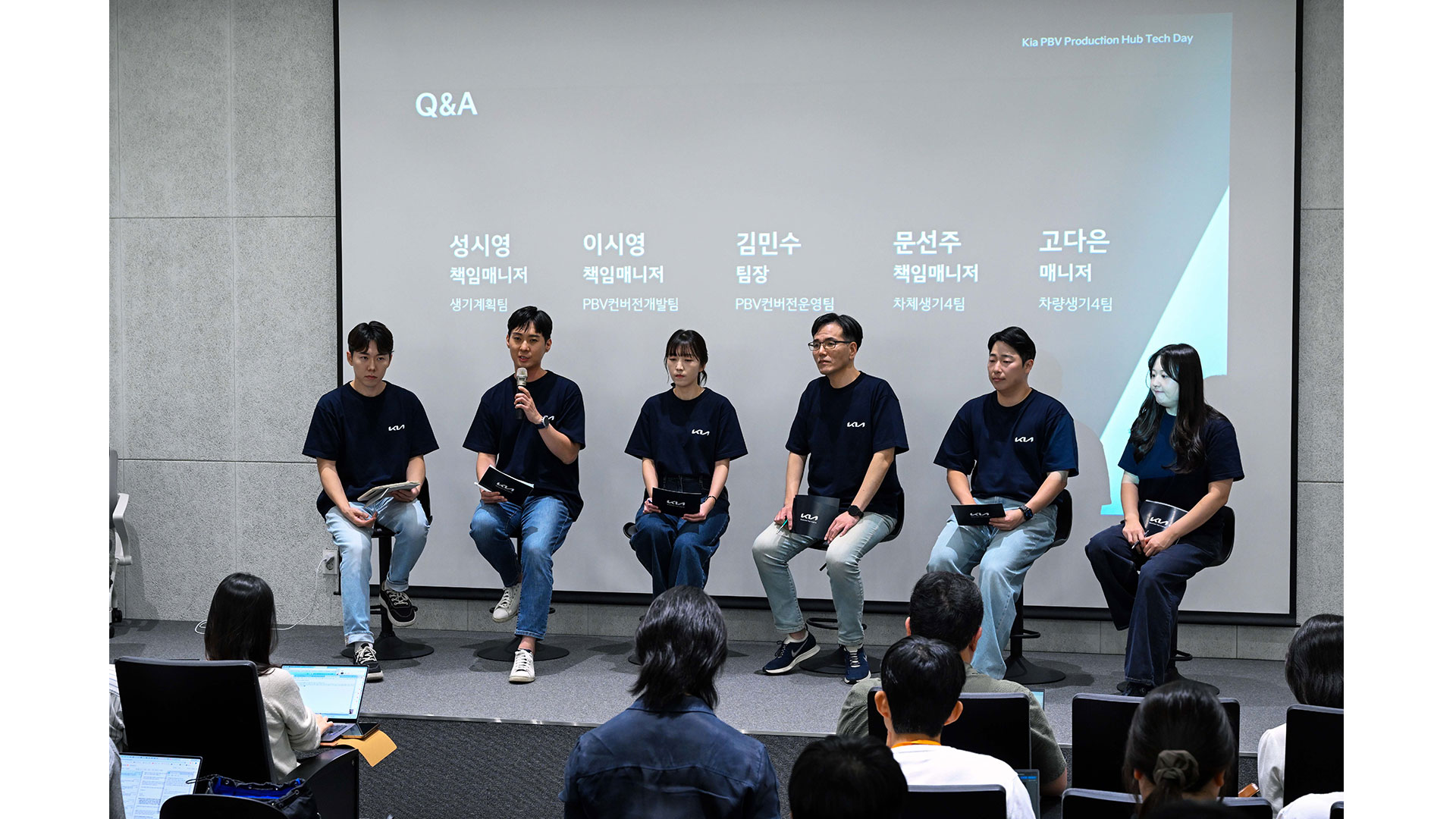 기아 PBV 생산 허브 테크 데이에서 미디어 Q&A를 진행하는 모습