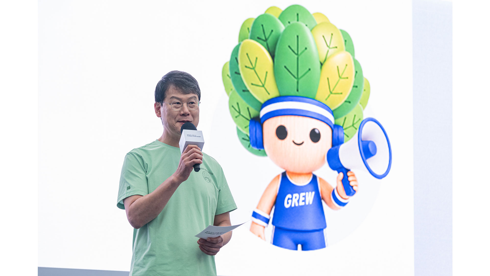 현대차 국내사업본부장 윤효준 전무 '포레스트런 2026 파이널런' 개회사