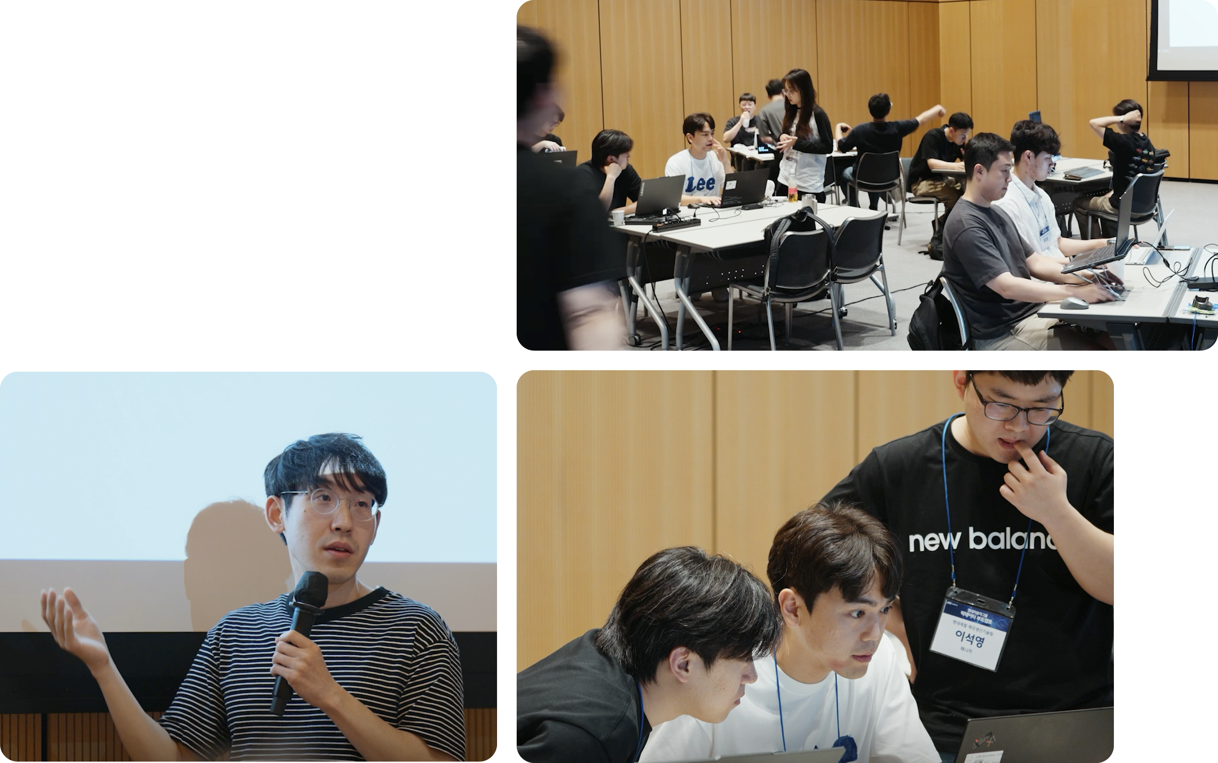 2026 빅데이터 부트캠프에 참가한 임직원들의 모습