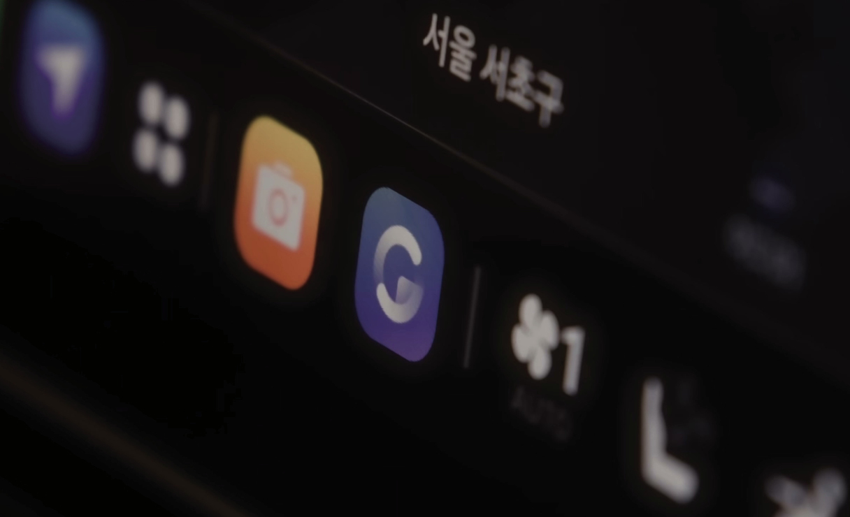 글레오 AI 사용 장면